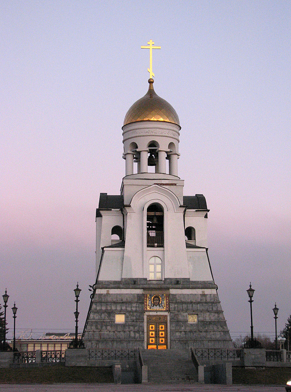 Александро Невская часовня Каменск Уральский